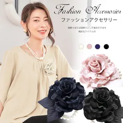 コサージュ 即購入OK 卒園式 卒業式 パール レース バラ 薔薇 ブローチ フォーマル 入園式 入学式 髪飾り 2way 華やか 上品 大人可愛い おしゃれ 結婚式 七五三 お宮参り 発表会 母親 ママ アクセサリー cuiying220
