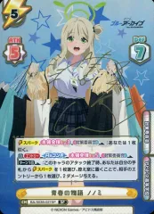 2026年最新】ノノミ spの人気アイテム - メルカリ