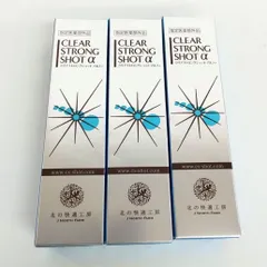 2026年最新】クリアストロングショット アルファの人気アイテム - メルカリ