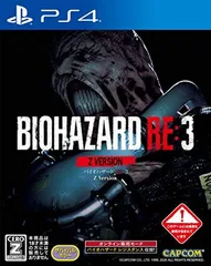BIOHAZARD RE:3 Z Version 【CEROレーティング「Z」】 (【予約特典】「ジル&カルロス クラシックコスチュームパック」プロダクトコード 同梱)