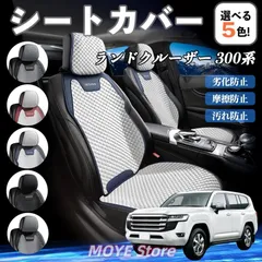 トヨタ ランドクルーザー 300系 カーシートカバー 車用 シートカバー 通気性 快適 耐久性 四季対応 撥水 座席保護 自動車 運転席用 qp0129