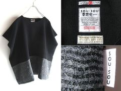 希少 90sビンテージ フランス製 agnes b. アニエスベー チェック