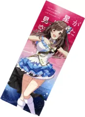 【中古】タオル・手ぬぐい 月岡恋鐘(星が見上げた空 ver.) 公式プロデュースタオル 「アイドルマスター シャイニーカラーズ」