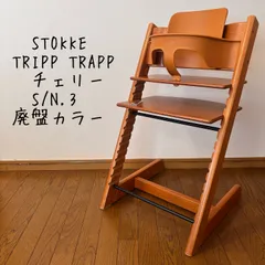 2026年最新】トリップトラップ チェリーの人気アイテム - メルカリ