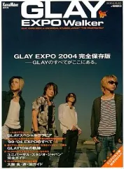 2026年最新】GLAY EXPO 2004の人気アイテム - メルカリ
