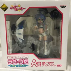 [三沢店41-39-0127] * らき☆すた　～らっきー☆ぐらんぷり～ A賞　泉こなたプレミアムフィギュア