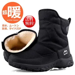 スノーブーツ メンズ レディース 冬靴 防寒靴 防寒ブーツ ウインターブーツ ブーツ 冬 ムートンブーツ ムートン メンズブーツ 冬靴 サイドジップ 靴 シューズ 防滑 撥水 アウトドア キャンプ スノボ 登山 プレゼント ギフト 送料無料