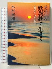 マヤンオラクル カード 星に還る道 アリエル・スピルスバリー マヤンオラクル ~星に還る道~ | アリエル・スピルスバリー&マイケル