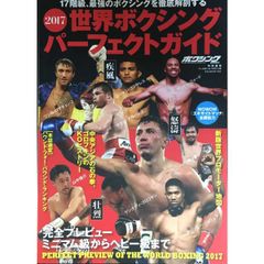 マイクタイソン 拳の告白 ビックファイトビッグマネー ホセ・トーレス