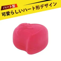 指輪ケース 持ち運び リングケース ジュエリーケース 指輪ケース ジュエリーケース 持ち運び ベロア風ハートリングボックス 結婚指輪 婚約指輪 プレゼント ボックス 高級感 ギフト 記念日 誕生日