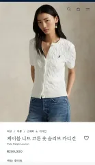 ポロラルフローレン ケーブルニット ショートスリーブ カーディガン M