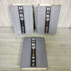 日本将棋大系　１～１５　筑摩書房 日本将棋大系・1〜15巻 図式集・上、中、下】筑摩書房