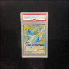 【PSA10】ラティアス＆ラティオスGX SR 104/095 1枚