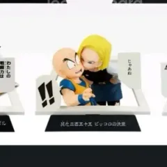 ドラゴンボール 40周年記念