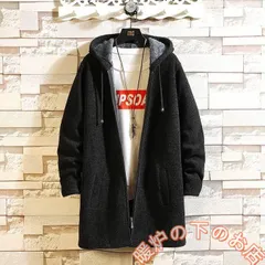 ロングパーカー ニットカーディガン 長袖 メンズコート 羽織り フード付き ロング丈 ニットパーカー ロングカーディガン ブルゾン 前開き 通勤 通学856559