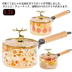 【新品?未使用】 透明 電子レンジ対応 食材が見えるガラス鍋 1.7L ガラス鍋 耐熱ガラス ガラス鍋 卓上鍋 食洗機対応 ガラススープ鍋 ガラスのサムネイル
