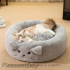 【新品?未使用】 ドーム型 犬 猫 ハウス ベッド マット クッション ペットベッド ドームハウス 冬用 折りたたみ 猫ハウス 犬ハウス 室内 冬