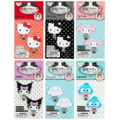 サンリオ 前髪クリップ ミニ ヘアクリップ 前髪 クリップ 跡がつかない ヘア ピン 髪留め 髪飾り ヘアアクセサリー キャラクター かわいい グッズ