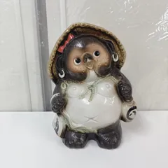 2026年最新】信楽焼 ランプの人気アイテム - メルカリ