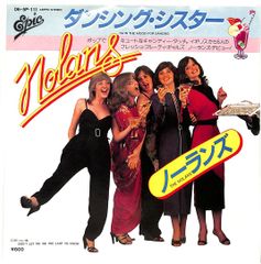 フィロソフィーのダンス / エポケーチャンス（7インチレコード