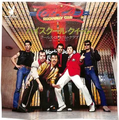 2026年最新】クールス レコードの人気アイテム - メルカリ