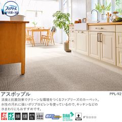 送料込み:新品未使用バンブーブラインド:ホワイトW135×H232(cm) - メルカリ