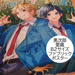 2026年最新】lip×lip タペストリーの人気アイテム - メルカリ