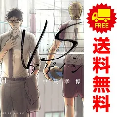 ＶＳ．アゲイン １～4巻 漫画 全巻セット 完結 モーニングＫＣ 中馬孝博 講談社（青年コミック）