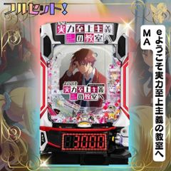 LパチスロアイドルマスターミリオンライブHC スマスロ - 家庭用