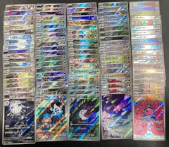 2026年最新】ポケカ ar 100枚の人気アイテム - メルカリ