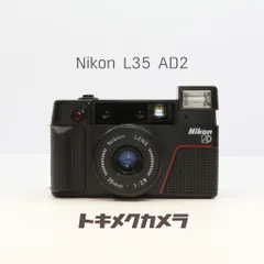 2026年最新】nikon l35 ad2の人気アイテム - メルカリ