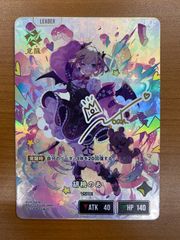 状態B ワタッコ カードe 013/092 1ED ホロ キラ ポケカ ポケモンカード