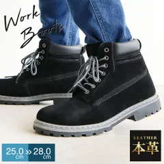 【新品】 ワークブーツ メンズ 本革 ショートブーツ イエローブーツ スウェード 天然皮革 スエード メンズブーツ レースアップブーツ 防滑 ブーツ アウトドアシューズ トレッキングブーツ 履きやすい クッションインソール イエロー 黒 ブラック 5126