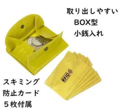 本革財布 ボックス型 コインケース 二つ折り財布 レザー 幸運の イエロー