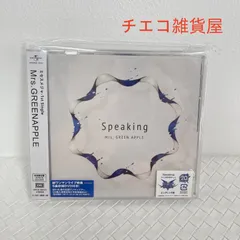 Mrs. GREEN APPLE Speaking 初回限定盤