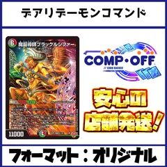 2026年最新】カオスチャージャーの人気アイテム - メルカリ