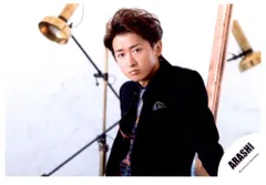 嵐 LOVE 大野智 公式写真 *1枚