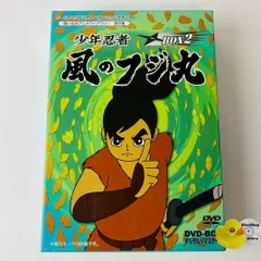 2026年最新】風のフジ丸 dvdの人気アイテム - メルカリ