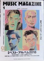 人形物語 私の部屋スペシャル 内藤ルネ 編集 私の部屋 昭和56年1月