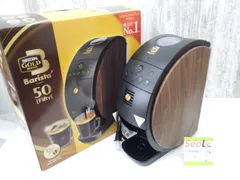 2026年最新】バリスタ 9639の人気アイテム - メルカリ