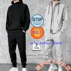 秋冬新作 メンズ レディース 男女兼用 セットアップ スエット 上下セット パーカー スポーツウェア 部屋着 ジャージ856559