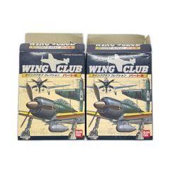 新品未開封 BANDAI ウイングクラブコレクション 3機セット2種 - メルカリ