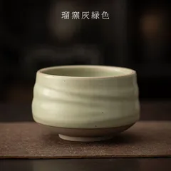 抹茶碗 陶器 和風 茶道 道具 点茶器具 お茶用品 茶道具 日本伝統 料理用 食器 M250321-189