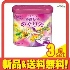 バスクリン 和漢日和 めぐり浴 薬用入浴剤 360g (約12回分) 3個セット まとめ売り