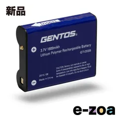 GENTOS  ジェントス ジェントス LEDヘッドライト用充電池 GT-05SB (2611217)
