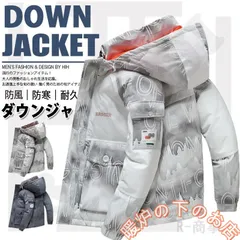 ダウンジャケット メンズ 迷彩柄 ダウン ワーク ストリート フード付き 保温 アウター 防寒 防風 冬 作業着 おしゃれ あったか856559