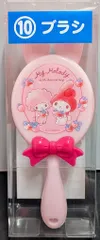 サンリオ マイメロディ50thアニバーサリー当りくじ 2025年1月 10.ブラシ