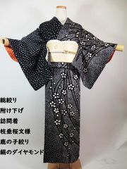 D431 本場大島紬　泥染め　訪問着　正絹　着物　袷　しつけ糸付き未使用極美品 本場泥大島紬：美品：源氏車：袷正絹着物：しつけ糸：7号：Q73 - メルカリ
