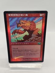 MTG】英語 拡張 欺瞞 ボーダーレス / Deceit / ECL ローウィンの昏明