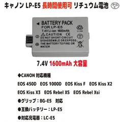 2026年最新】eos kiss x3の人気アイテム - メルカリ